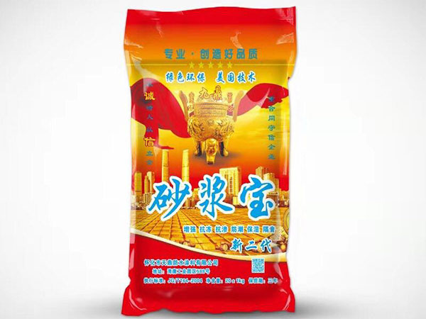 九鼎砂浆宝新二代