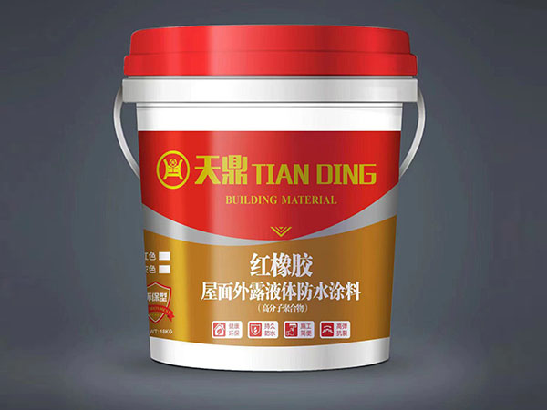 红橡胶屋面外露液体防水涂料