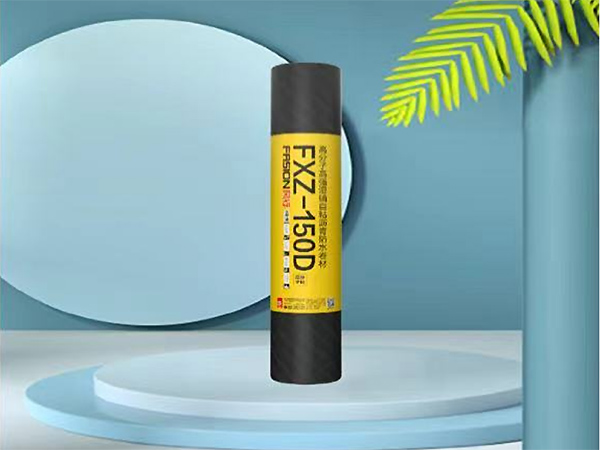 150D自粘聚合物改性沥青防水卷材